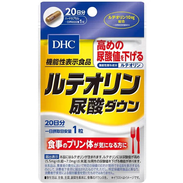 DHC 木犀草素降尿酸胶囊 20粒（20日量）
