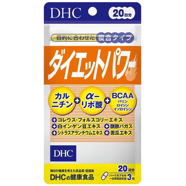 DHC 减肥之力胶囊