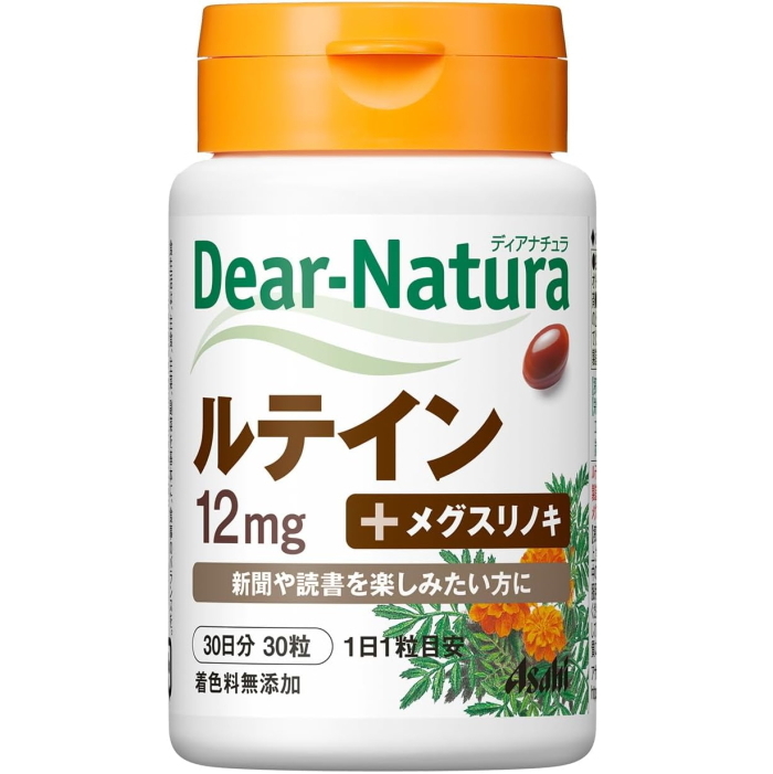 Asahi Dear-Natura 叶黄素+日光槭（别名：毛果槭；光叶槭）提取物 30粒装（30日量）