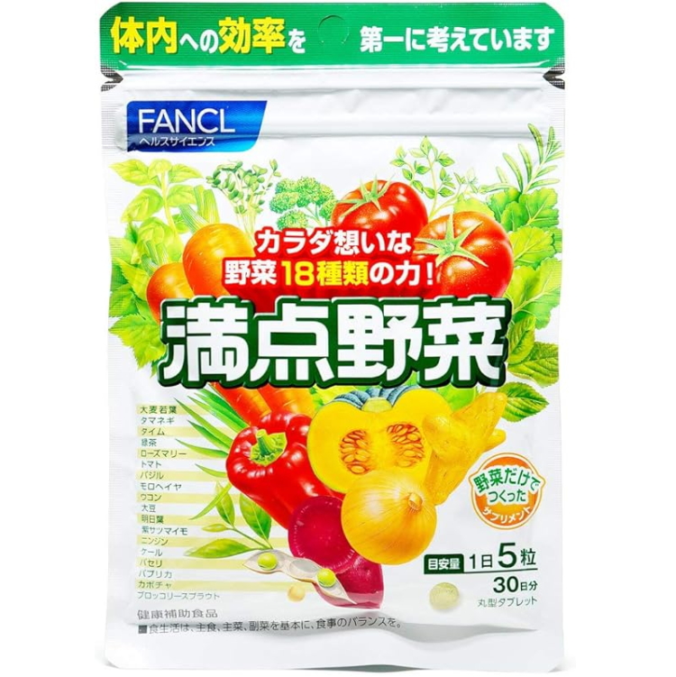 芳凯尔（FANCL）满点野菜（含18种蔬菜成分）30日量