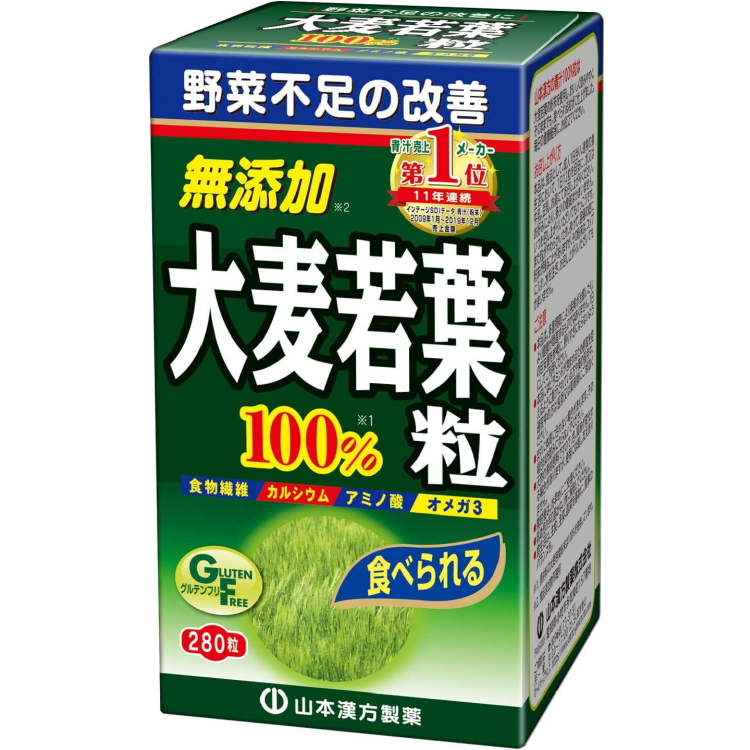 【山本汉方制药】大麦若叶 青汁粒100% 280粒